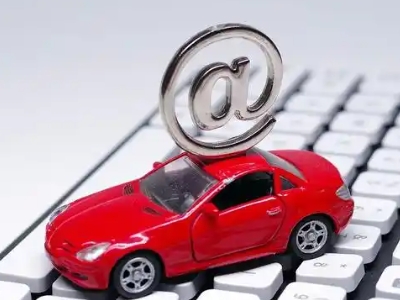 春晖学校车辆抵押贷款利息高吗?最低的是哪个银行?